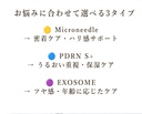 pLABOシートマスク（30枚入り）