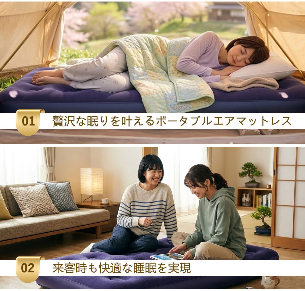 エアーバッド