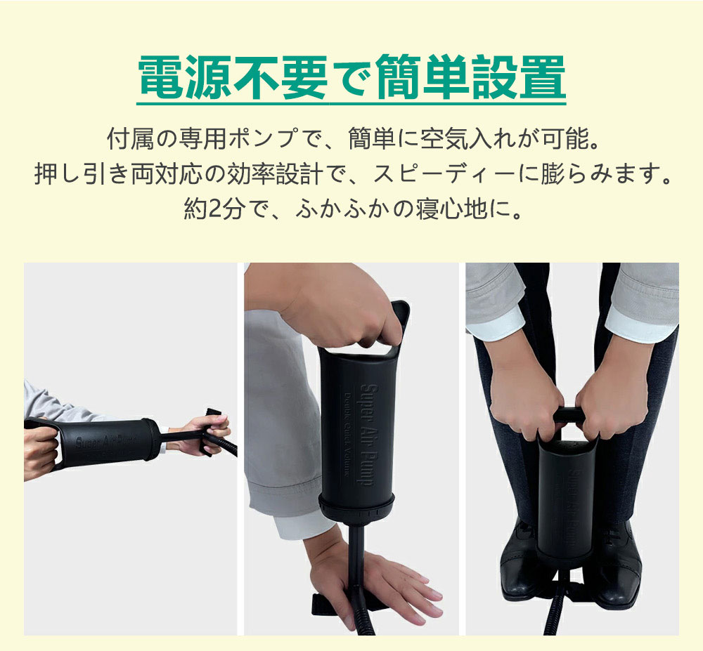 エアーバッド