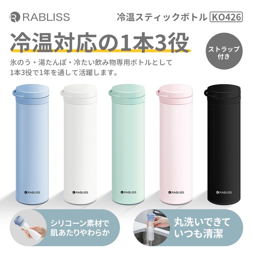 氷嚢（小林薬品）
